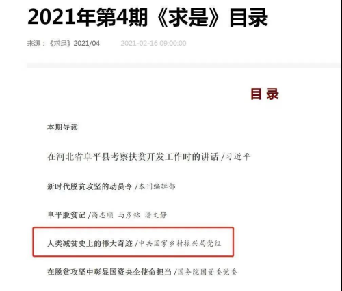 微信圖片_20211118102011.png